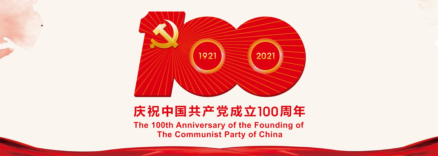 太阳网集团tcy8722